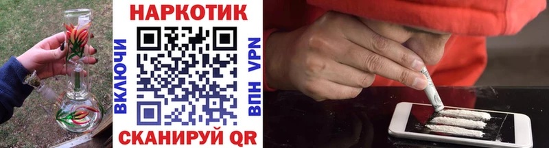 Купить Гашиш Конопля APVP Меф COCAIN Пестово