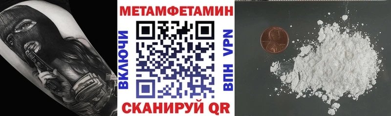 АМФЕТАМИН 97% Пестово