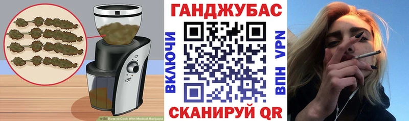 Купить Пестово Еда ТГК конопля