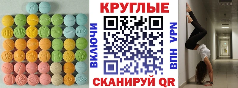 Купить закладки  Пестово  ЭКСТАЗИ mix 