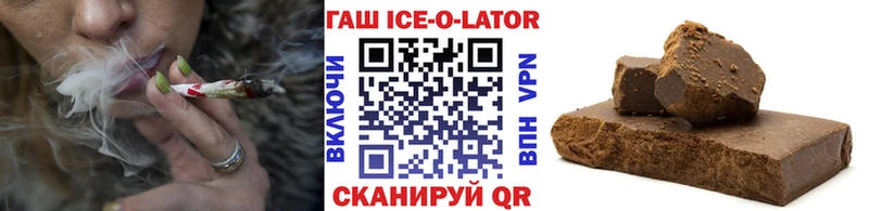 Гашиш 40% ТГК  Купить  Пестово 