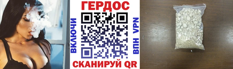 Купить где  Пестово  Героин VHQ 