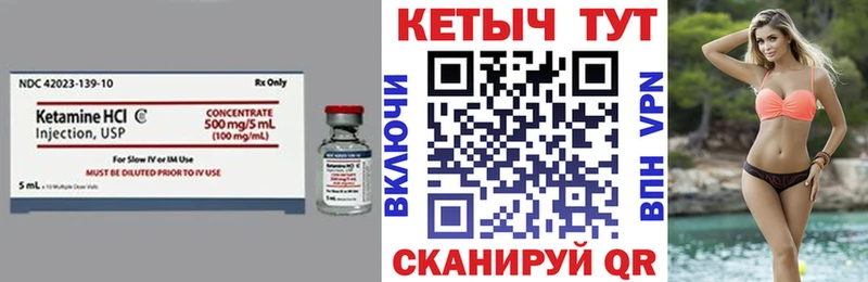 Купить закладки  Пестово  КЕТАМИН ketamine 