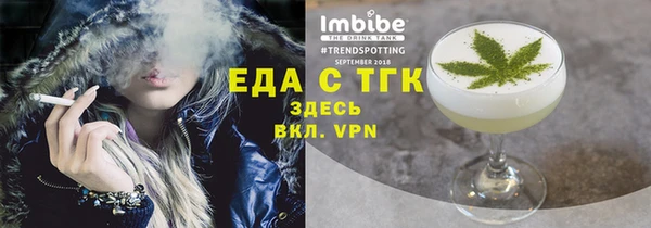 сатива Верея