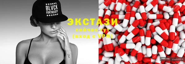 сатива Верея