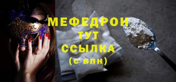 сатива Верея