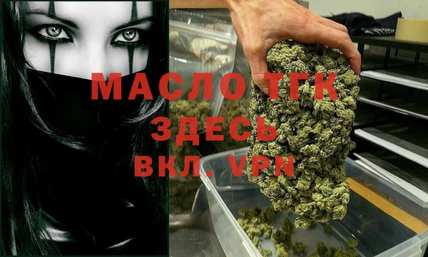 молекула духа Волосово