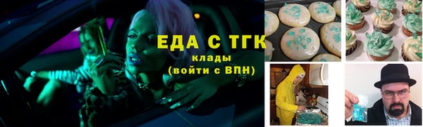 молекула духа Волосово