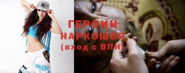 сатива Верея
