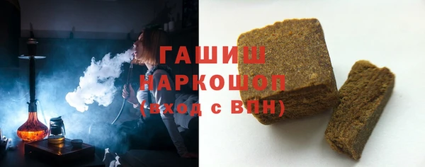 гашиш Верхний Тагил