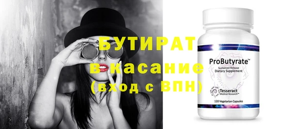 а пвп мука Верхнеуральск