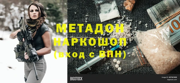 сатива Верея
