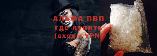 а пвп мука Верхнеуральск