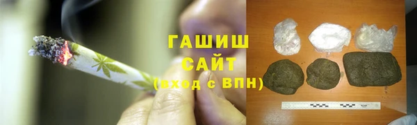 гашиш Верхний Тагил