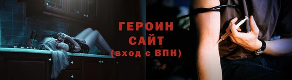 амфетамин Волоколамск