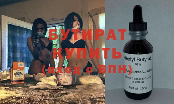 прущие крисы Володарск