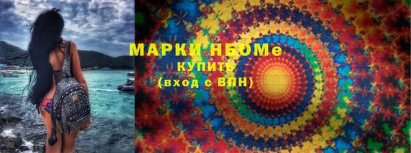 гашиш Верхний Тагил