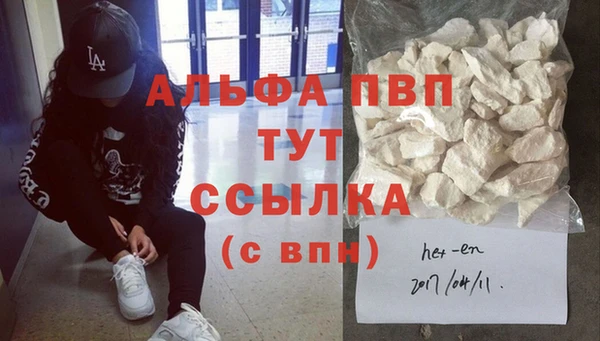 а пвп мука Верхнеуральск
