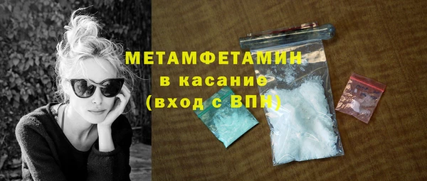 гашиш Верхний Тагил