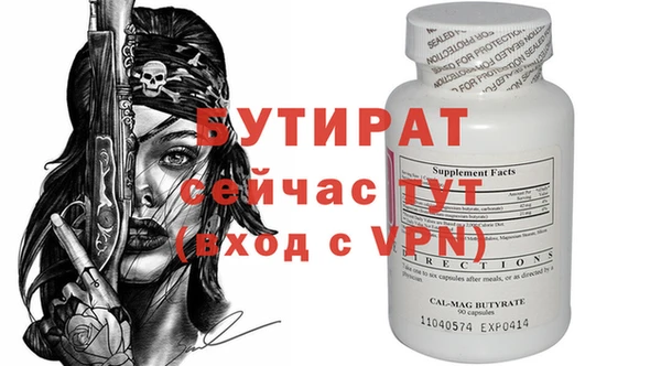 а пвп мука Верхнеуральск