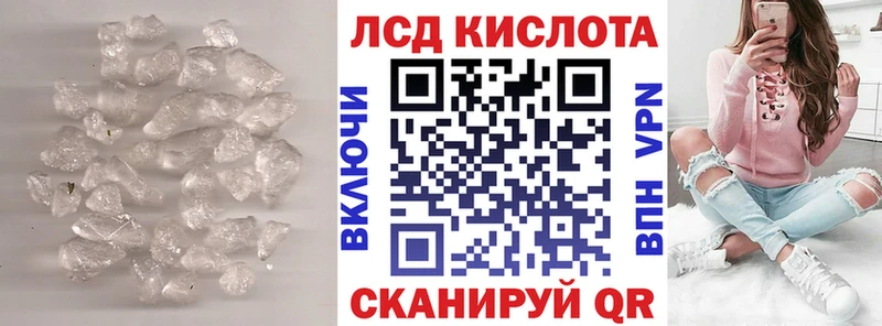 Лсд 25 экстази ecstasy  Купить  Пестово 