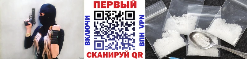 Метамфетамин Methamphetamine  Купить где  Пестово 