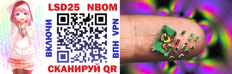 Марки NBOMe 1,8мг  Купить где  Пестово 