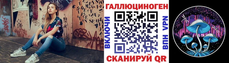 Галлюциногенные грибы прущие грибы  Купить закладки  Пестово 