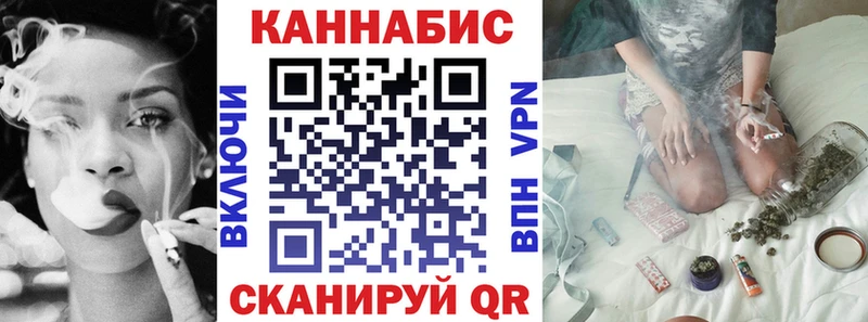 Купить  Пестово  Канабис конопля 